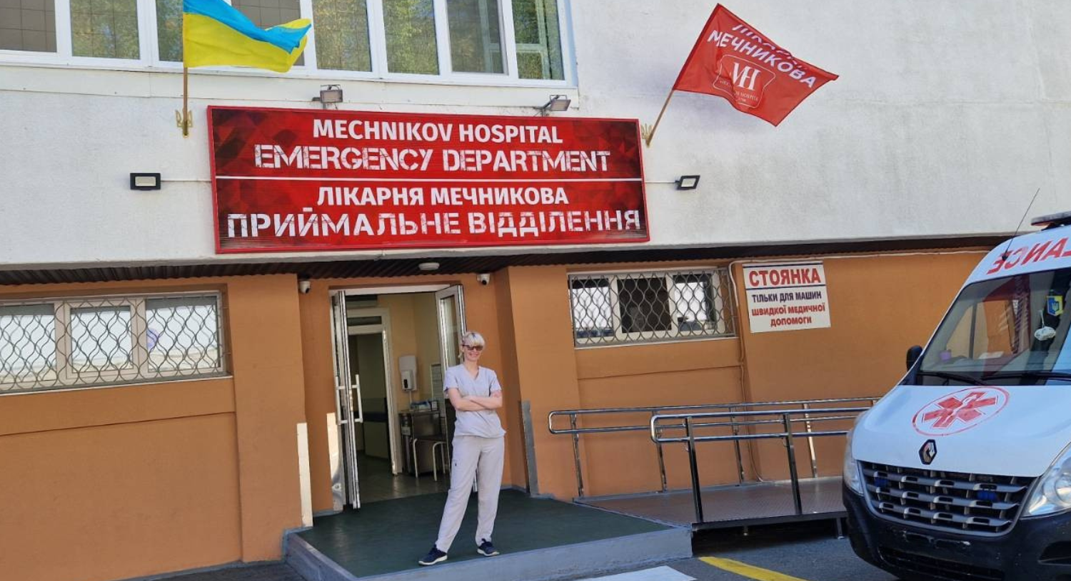 Medikų misija Ukrainoje